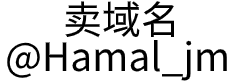 广州陆酷电子科技有限公司